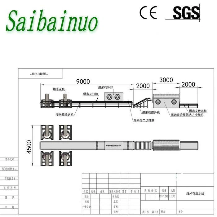 Popcorn Making Machine