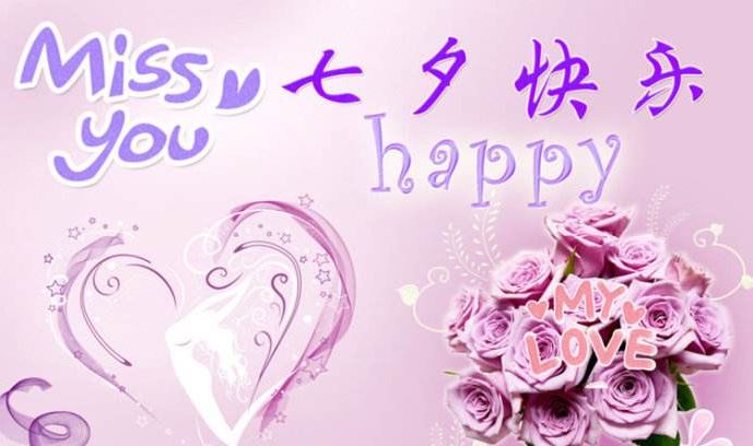 Chinesischer Valentinstag